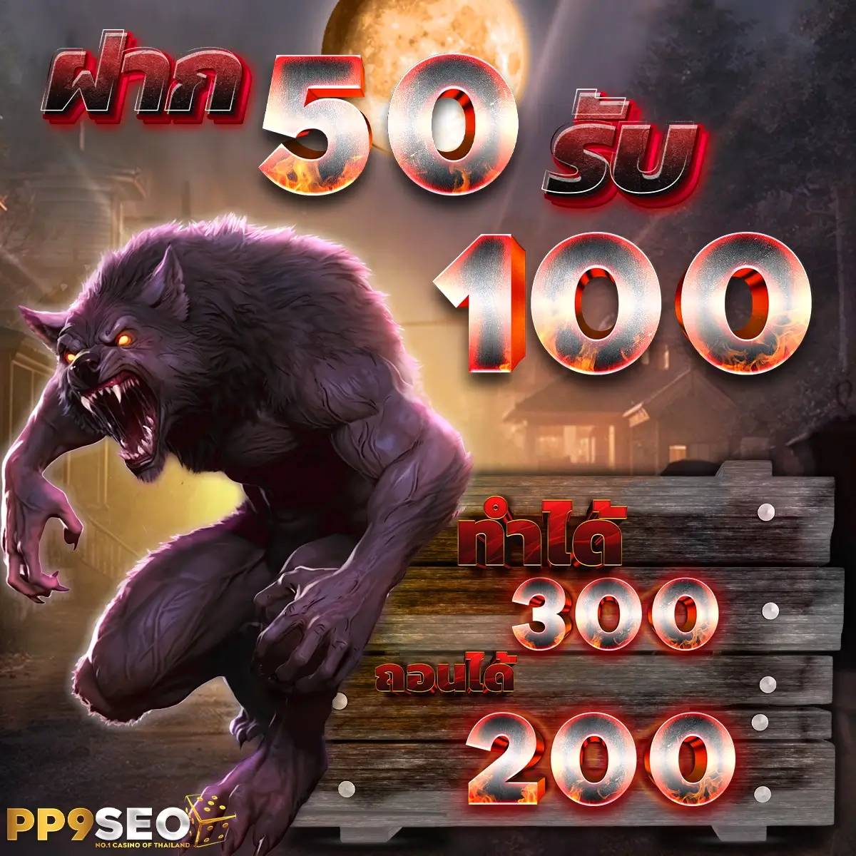 ผลบอลสด บ้านผลบอล วิเคราะห์แม่นยำ เช็คผลเมื่อคืนล่าสุด