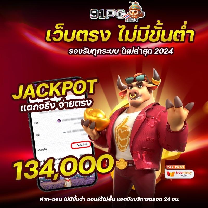 ผลบอลสด วันนี้ 888 วิเคราะห์บอลวันนี้ ครบทุกแมตช์ ราคาดีที่สุดในไทย