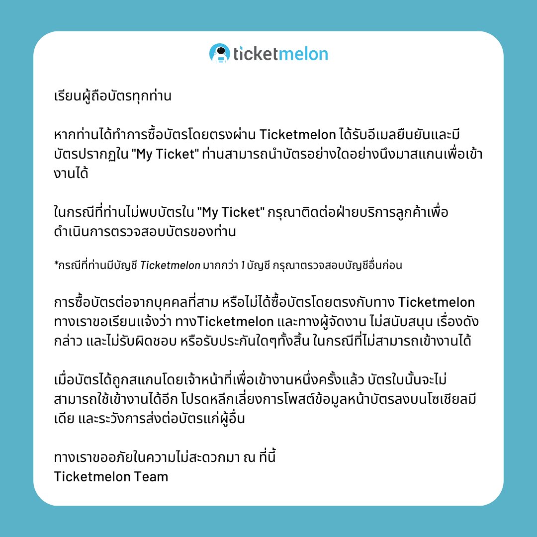 ผลบอลสด เล่นง่าย จ่ายจริง ระบบอัปเดตแม่นยำที่สุดในไทย