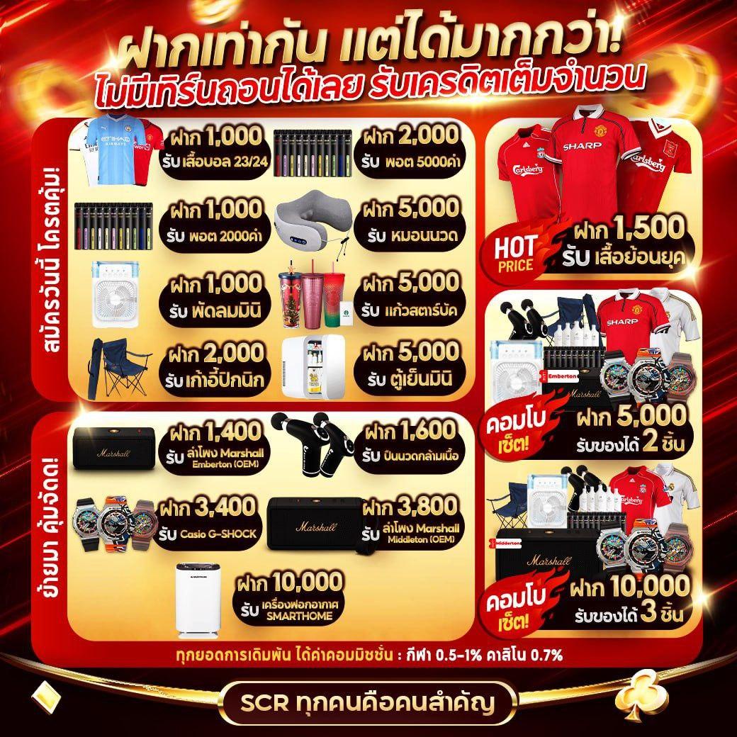 ผลบอลสดคืนนี้ สดทุกนัดด้วยระบบอัปเดตแม่นยำที่สุด