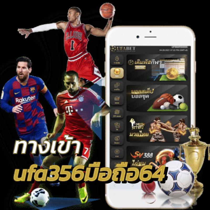  ผลบอลสดทั่วโลกทุกลีก เว็บพนันอันดับหนึ่งล่าสุด 2024