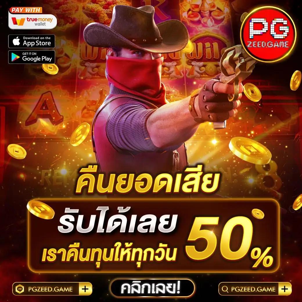 ผลบอลสดผลบอลสดๆ แบรนด์คาสิโนออนไลน์ครบวงจร ฝาก-ถอนรวดเร็ว