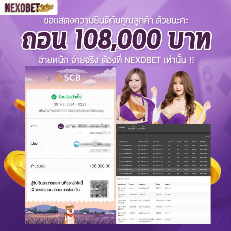 ผลบอลสดพร้อมราคา 888 คาสิโนออนไลน์อันดับ 1 เล่นง่าย มั่นคง