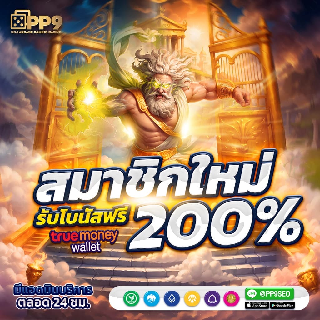  ผลบอลสดพร้อมราคา: ผลบอลล่าสุด อัปเดตแบบเรียลไทม์ในไทย