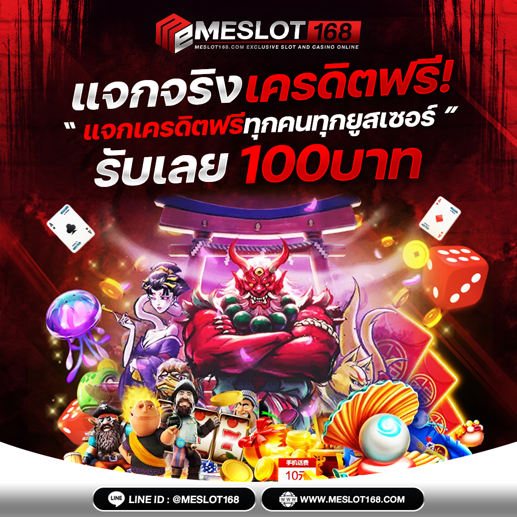 ผลบอลสดพร้อมราคาต่อรอง ลุ้นสนุกทุกแมตช์ที่นี่
