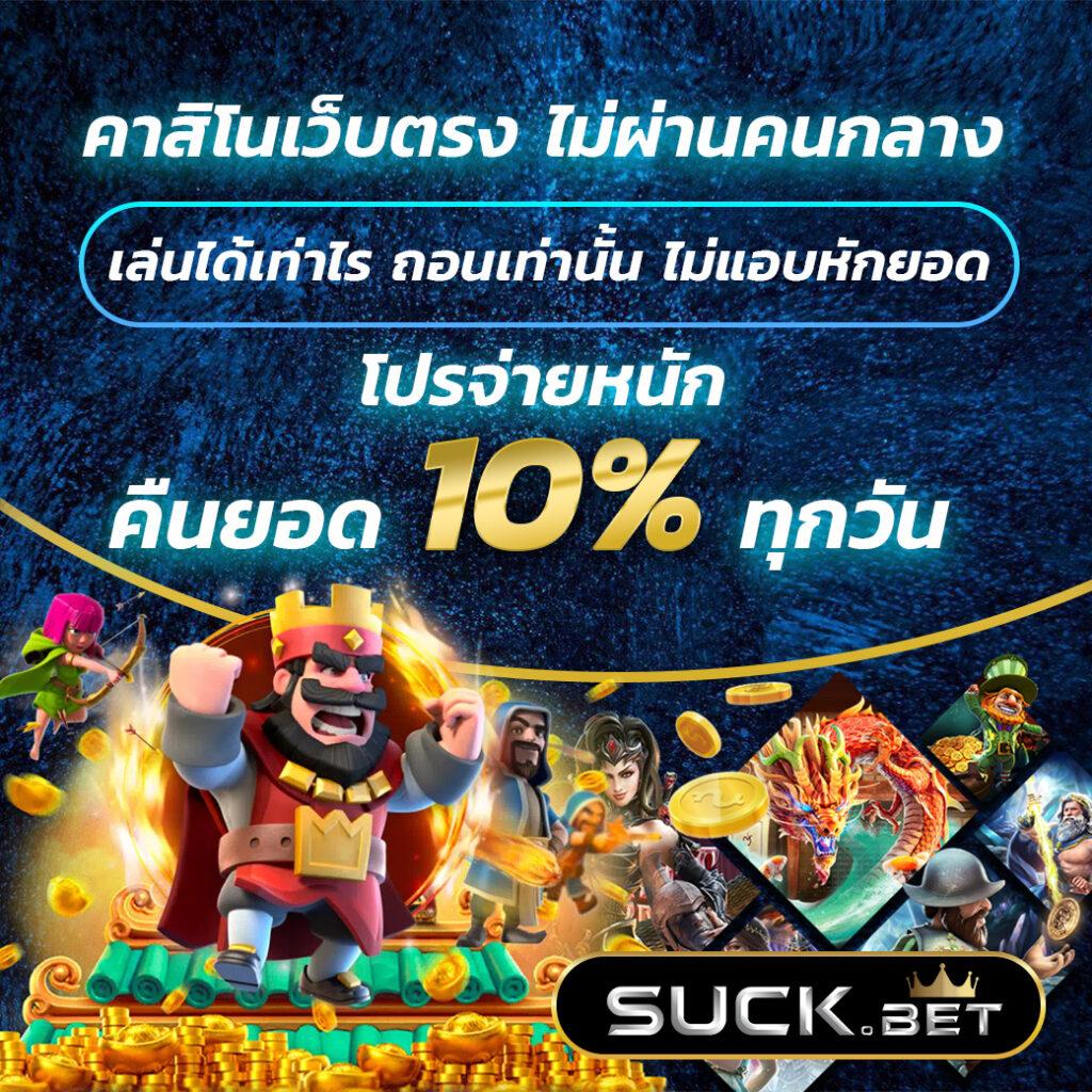 ผลบอลสดพรีเมียร์ลีกวันนี้ วิเคราะห์สกอร์สด เทรนด์ใหม่ของการเดิมพัน