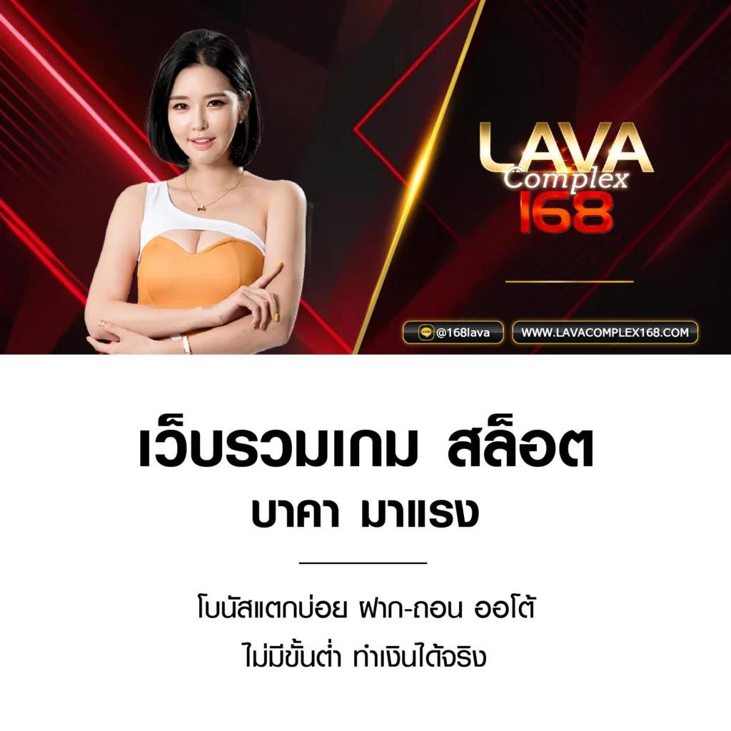 ผลบอลสดภาษาไทย888 แทงบอลออนไลน์และคาสิโนชั้นนำในไทย