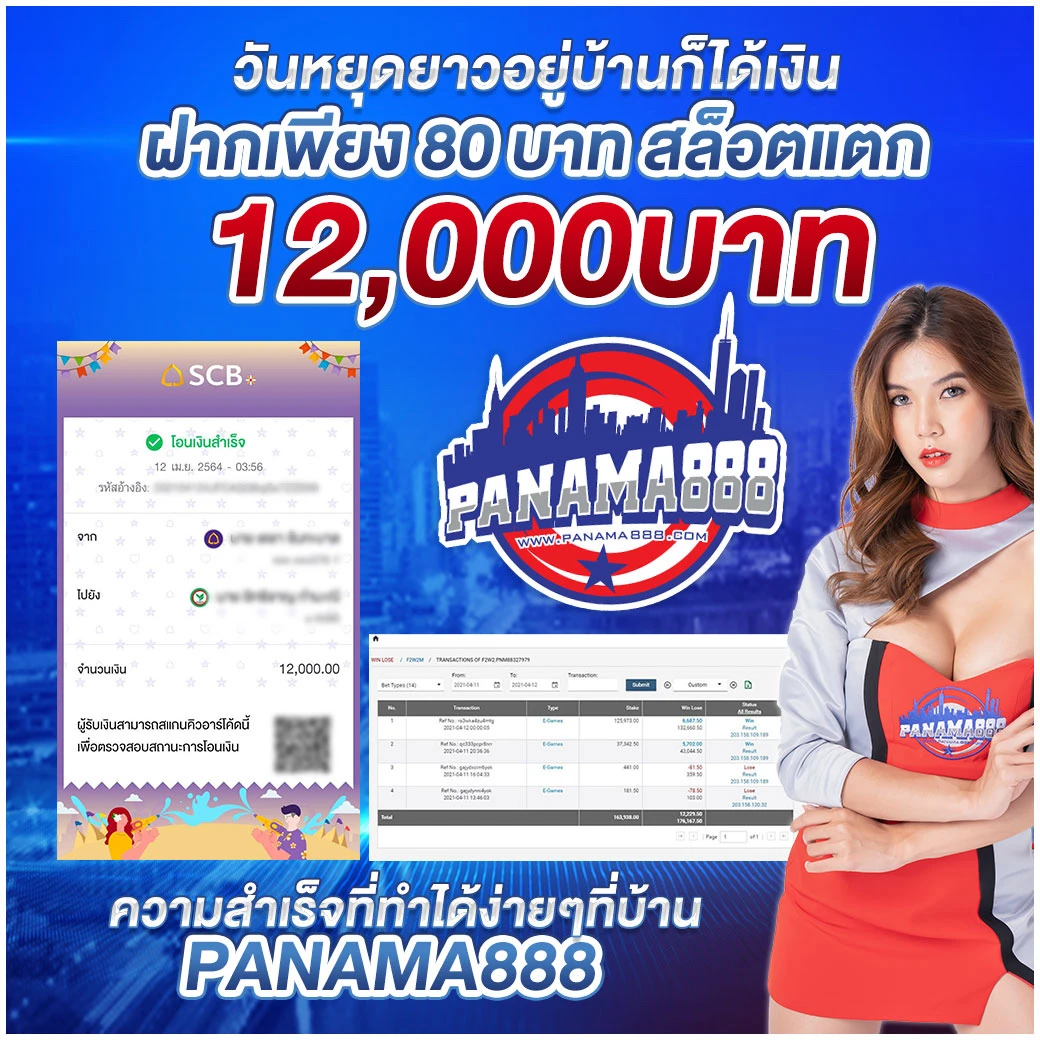 ผลบอลสดภาษาไทย thscore รวมคะแนนแบบเรียลไทม์ในไทย มีความน่าเชื่อถือ