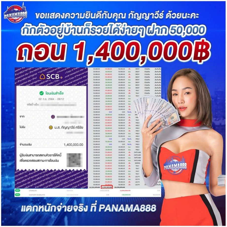 ผลบอลสดล่าสุด ผลบอลสดไทย thscore ผลบอล 888 รายงานผลจริง ทุกนาที