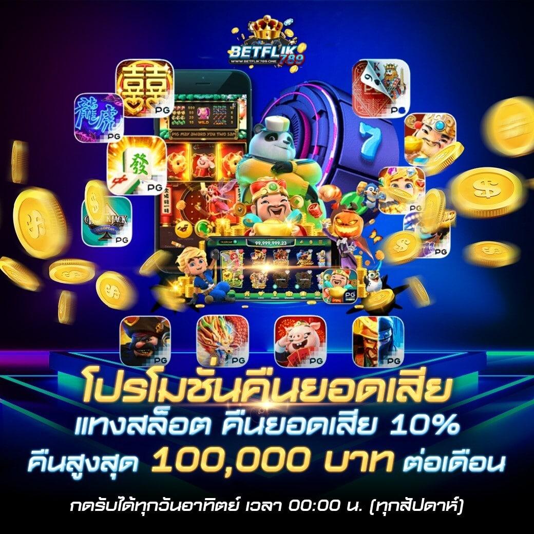 ผลบอลสดวันนี้ 8888 พร้อมอัปเดตผลสดแบบเรียลไทม์ที่นี่