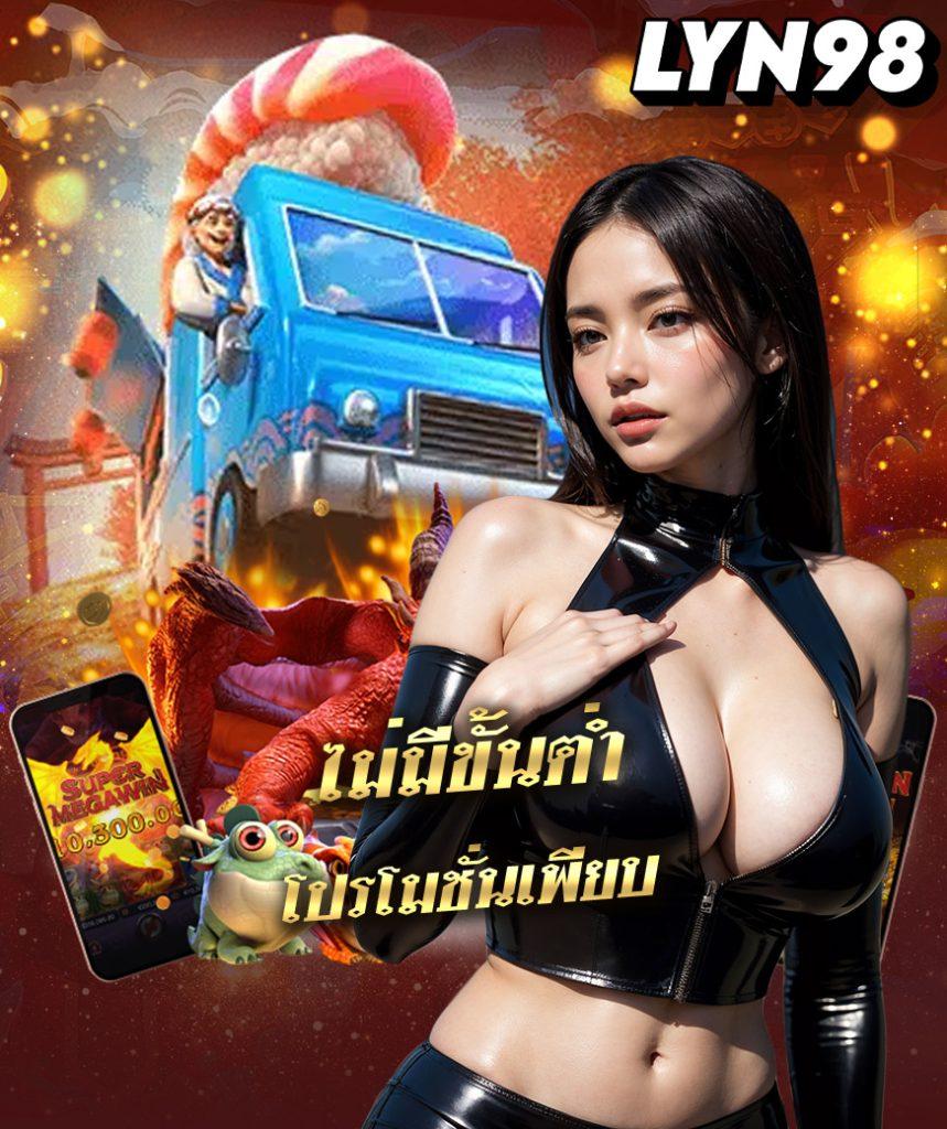 ผลบอลสดวันนี้ 888 อัปเดตสดใหม่ กลางแจ้งทุกนัด แค่ปลายนิ้ว