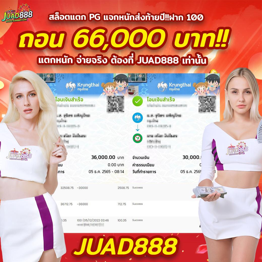 ผลบอลสดวันนี้ บ้านผลบอล อัปเดตแม่นยำ ครบทุกแมตช์