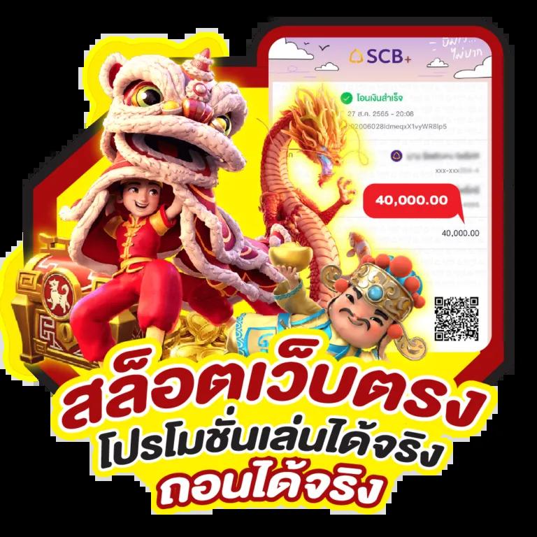 ผลบอลสดสำรอง5 เว็บอันดับหนึ่งด้วยเทคโนโลยีล่าสุดในวงการคาสิโนออนไลน์