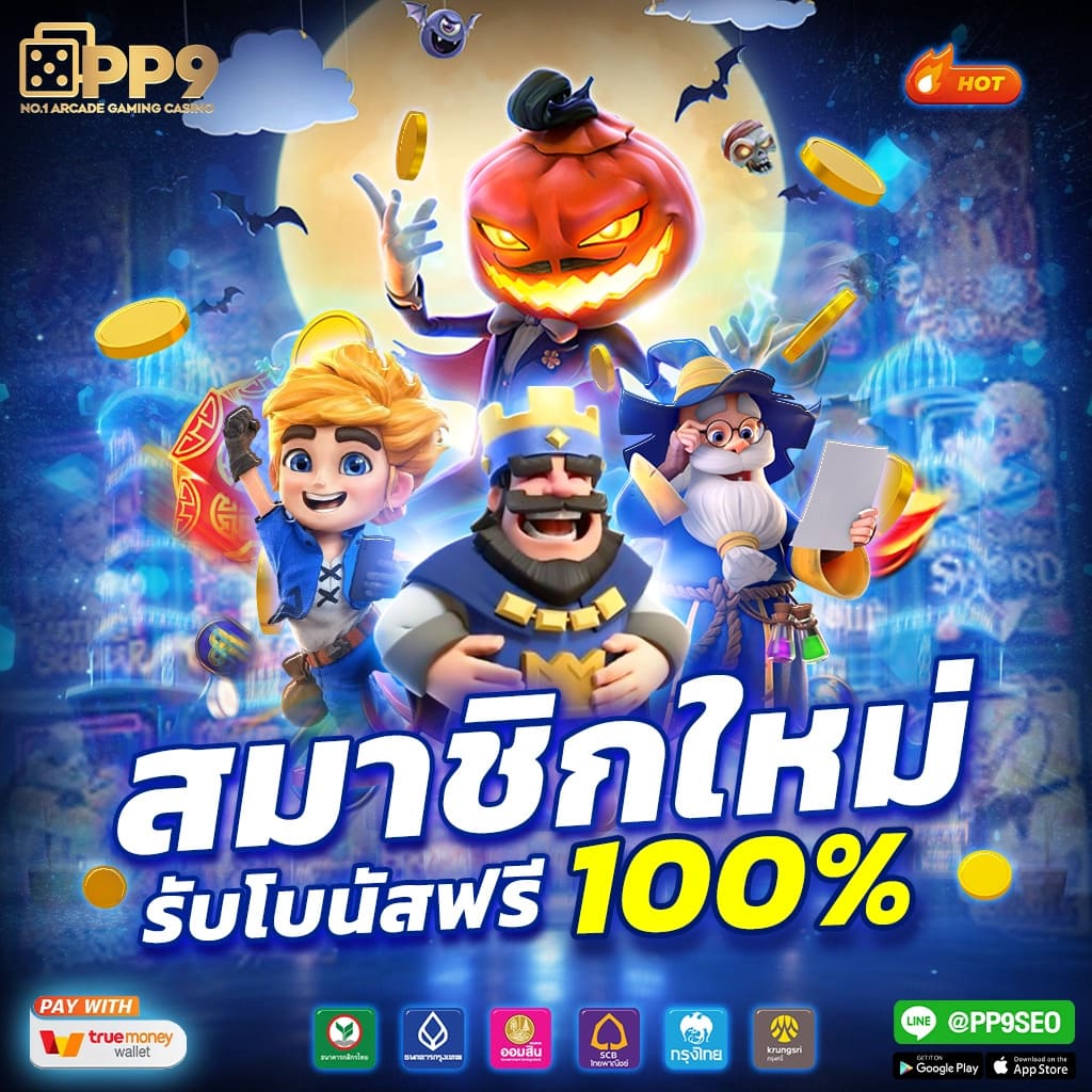 ผลบอลสดเว็บตรง thscore สดล่าสุด แจกผลคะแนนแม่นยำทุกนาทีเกมการเดิมพันสุดมัน