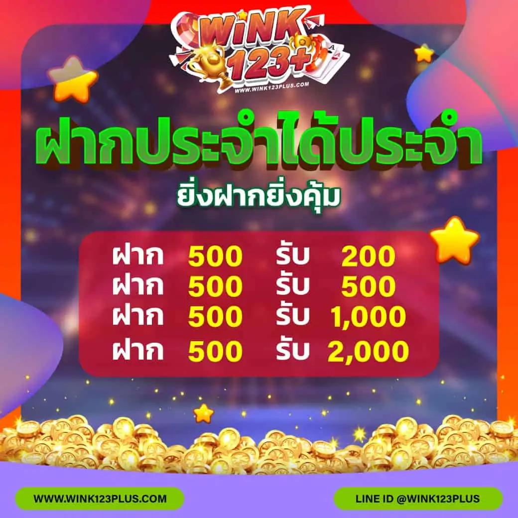 ผลบอลสดและราคาที่แม่นยำ พร้อมอัปเดตเรียลไทม์ทุกวัน