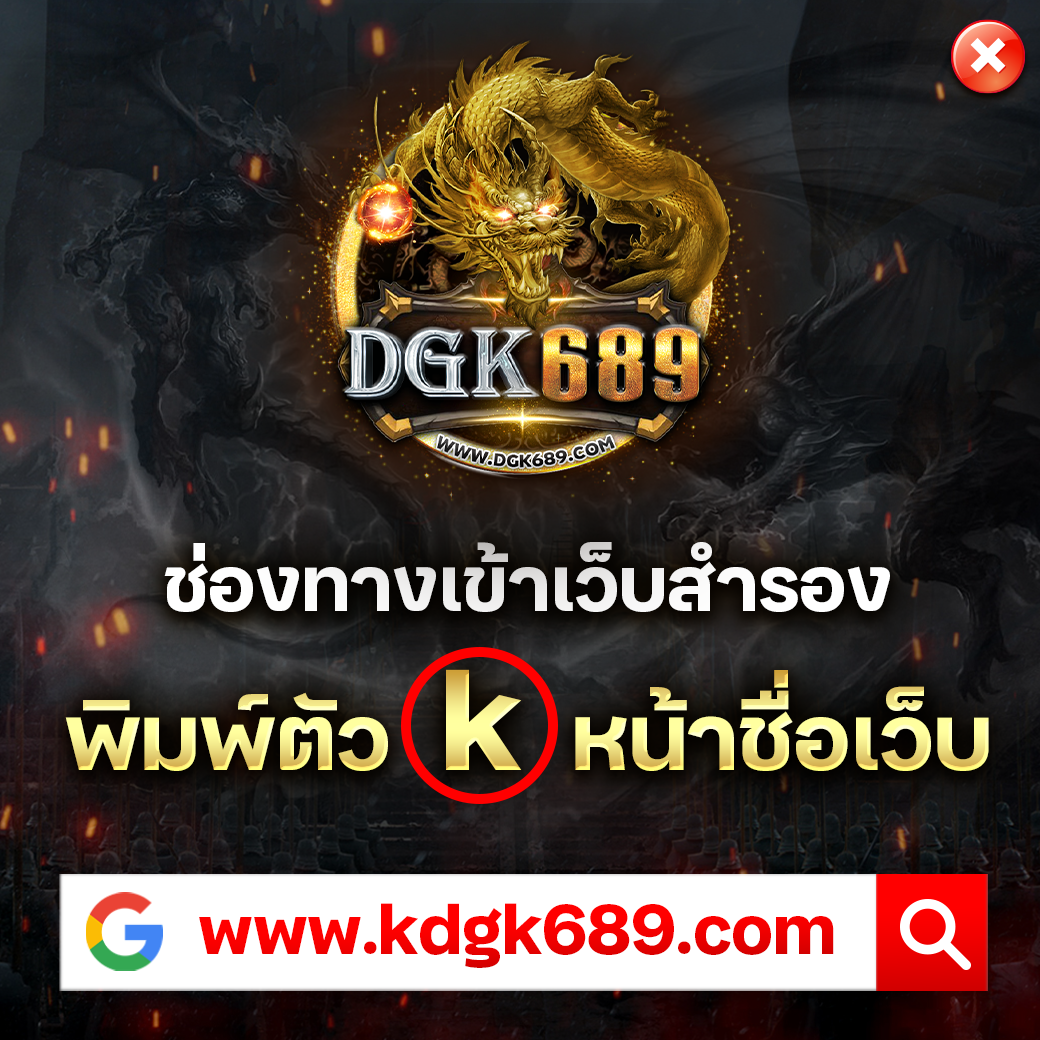 ผลบอลสํารอง คาสิโนออนไลน์แนวใหม่ที่ทันสมัยที่สุดในประเทศไทย