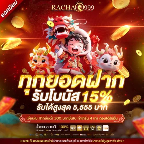 ผลบอลสำรอง5 เว็บคาสิโนออนไลน์อันดับหนึ่ง พร้อมกิจกรรมสดและโปรโมชั่นสุดคุ้ม