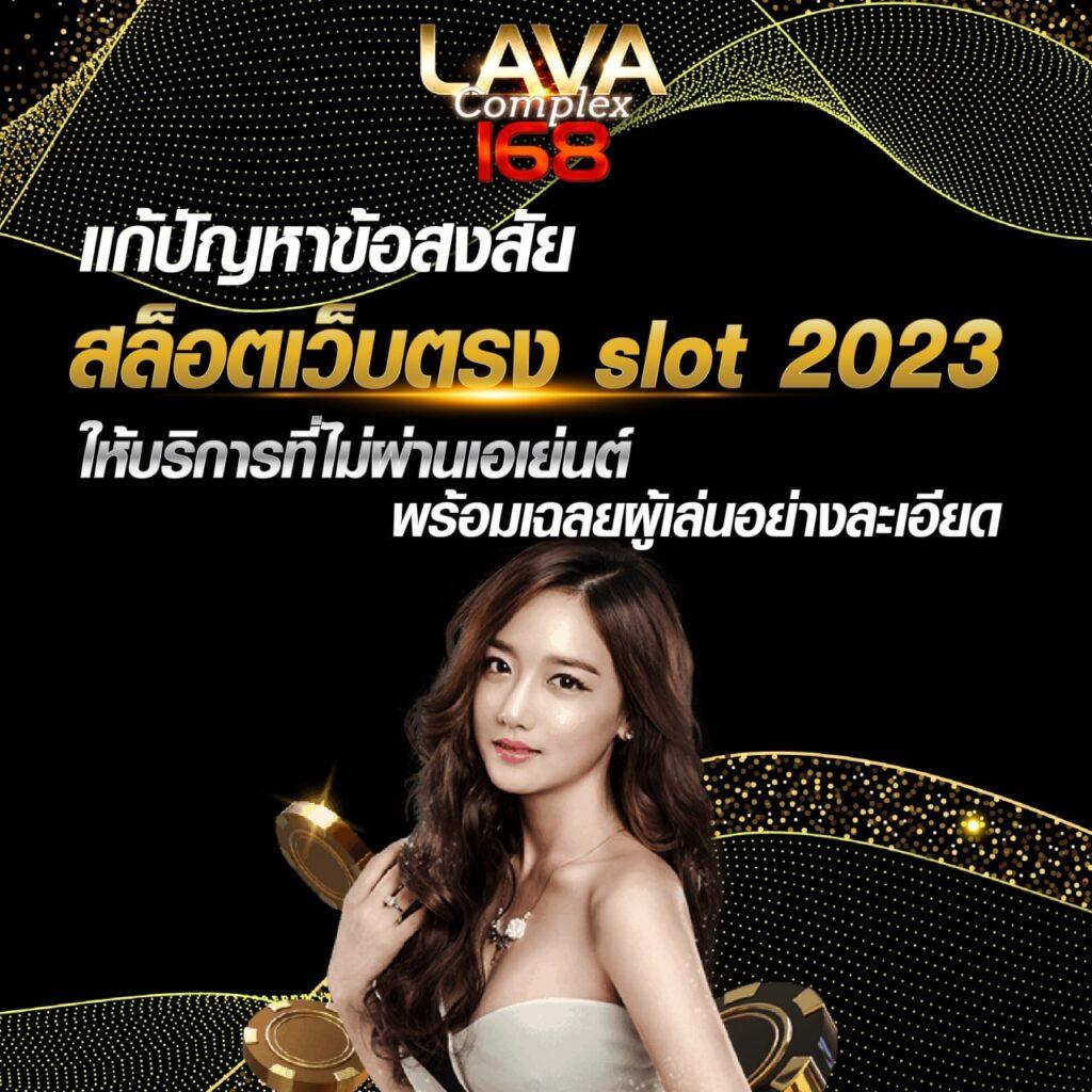ผลบอลสำรอง 1 ศูนย์รวมเดิมพันสุดมันส์ ครบทุกลีกดังในไทย