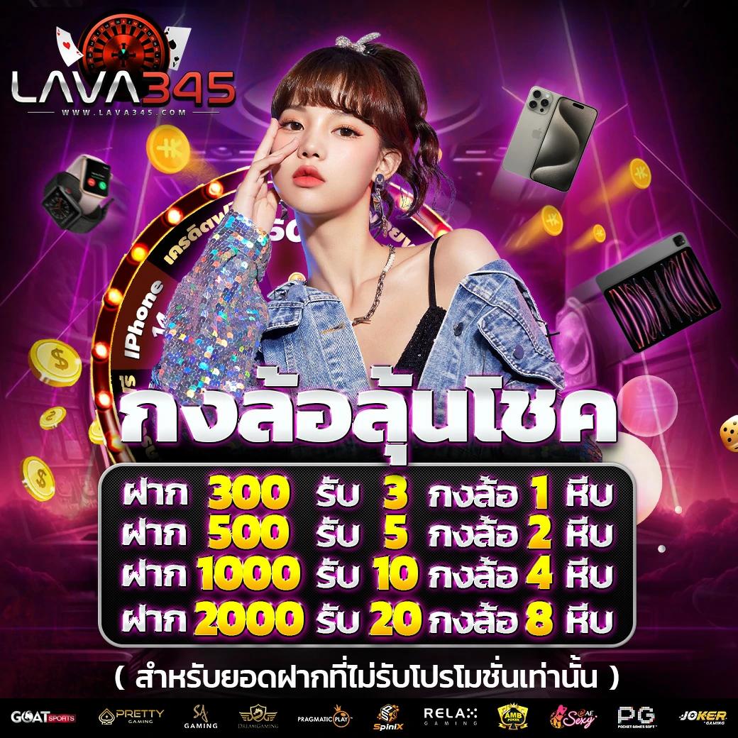 ผลบอลอังกฤษ ล่าสุด แทงง่าย จ่ายจริง สมัครเลย