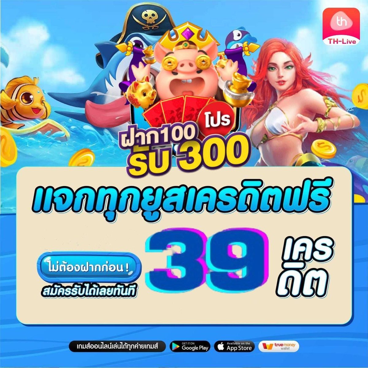 ผลบอลอังกฤษล่าสุด เช็กผลบอลสดใหม่ล่าสุด ตลอด 24 ชม.
