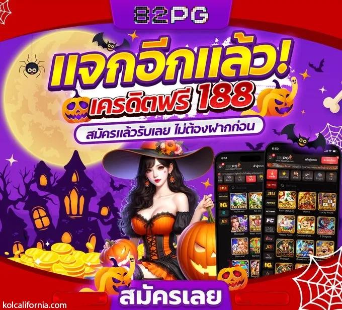 ผลบอลเก่า คาสิโนออนไลน์อันดับหนึ่ง รวมโปรโมชั่นเด็ดทุกวัน