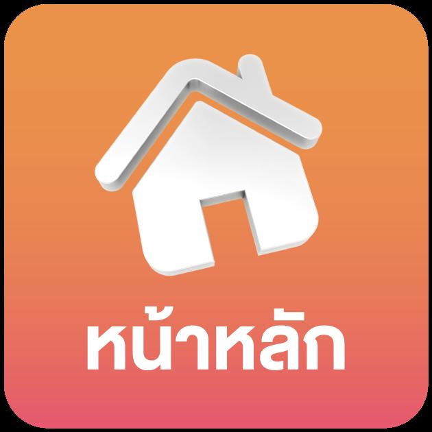 ผลบอลเมื่อคืน888 ผลบอลล่าสุดวันนี้ พร้อมข้อมูลอัปเดตตรงเวลา