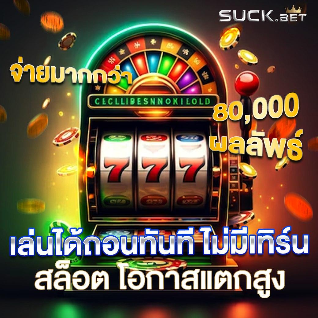 ผลบอลเมื่อคืน 888 รวมทุกลีกครบจบในเว็บเดียว