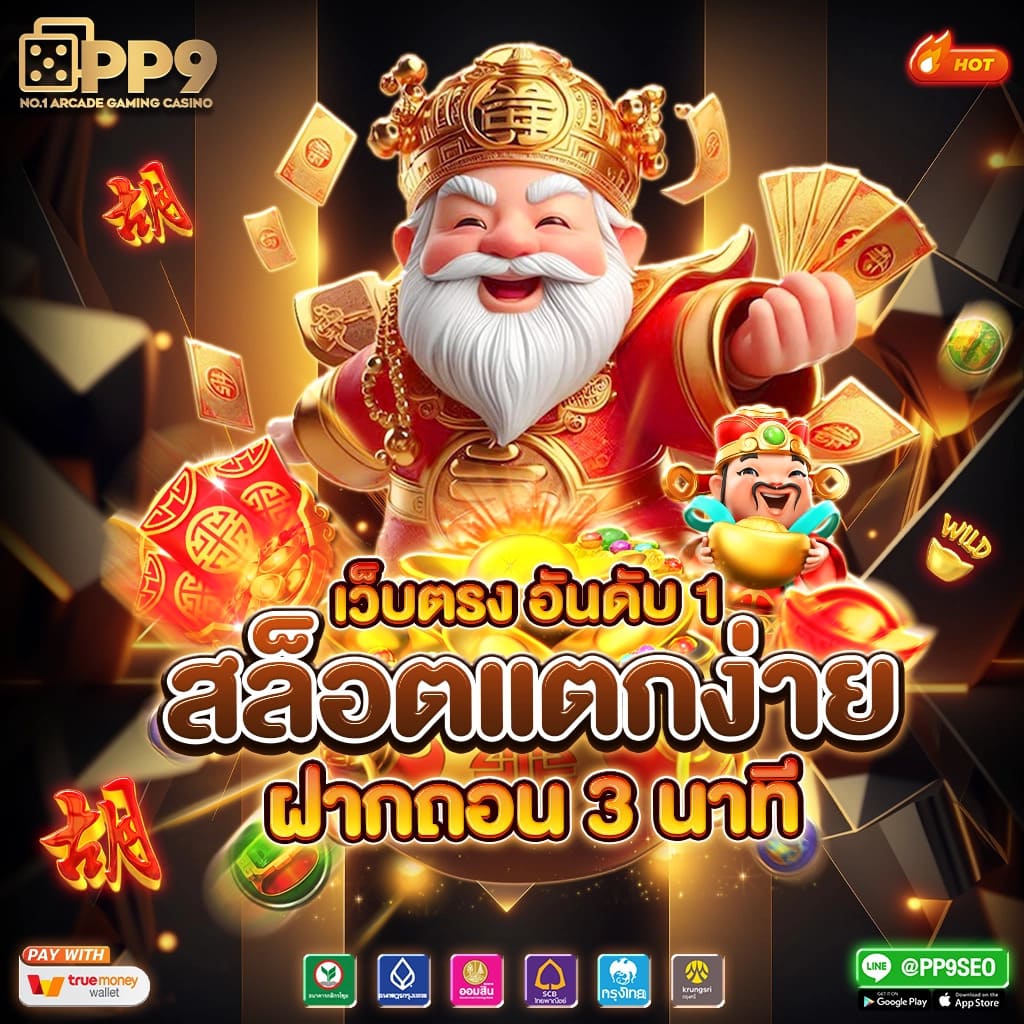 ผลบอลเมื่อคืน 888 เว็บแทงบอลและคาสิโนครบเครื่อง 2024