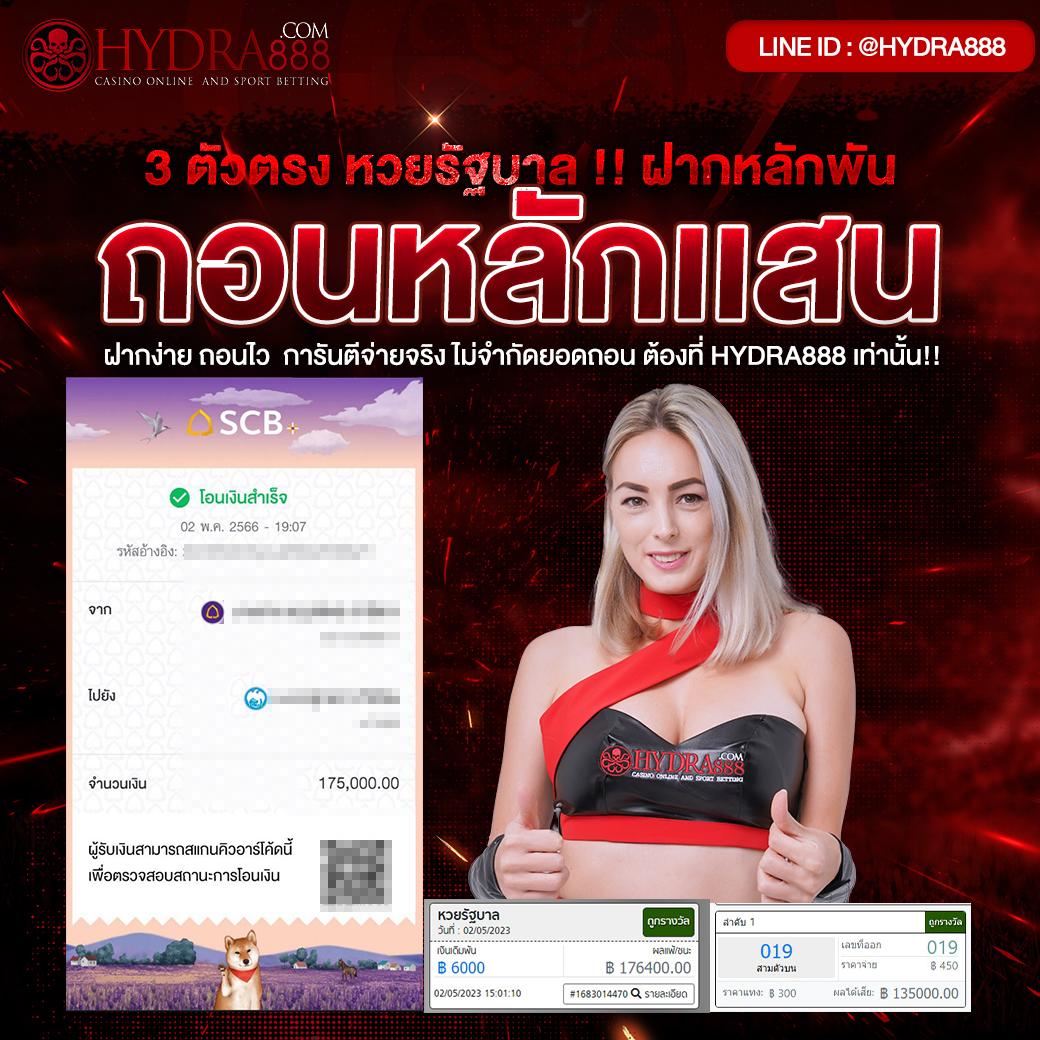 ผลบอลเมื่อคืน ทุกลีก อัปเดตสด ฟีเจอร์ใหม่ล่าสุดจากเว็บตรง