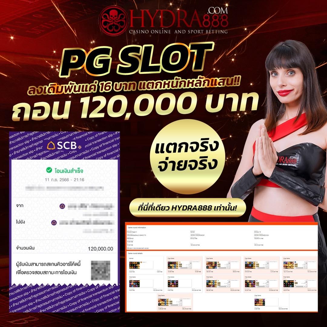 ผลบอลเมื่อคืน บ้านผลบอลทุกลีก สด ครบทุกนัดในเว็บเดียว