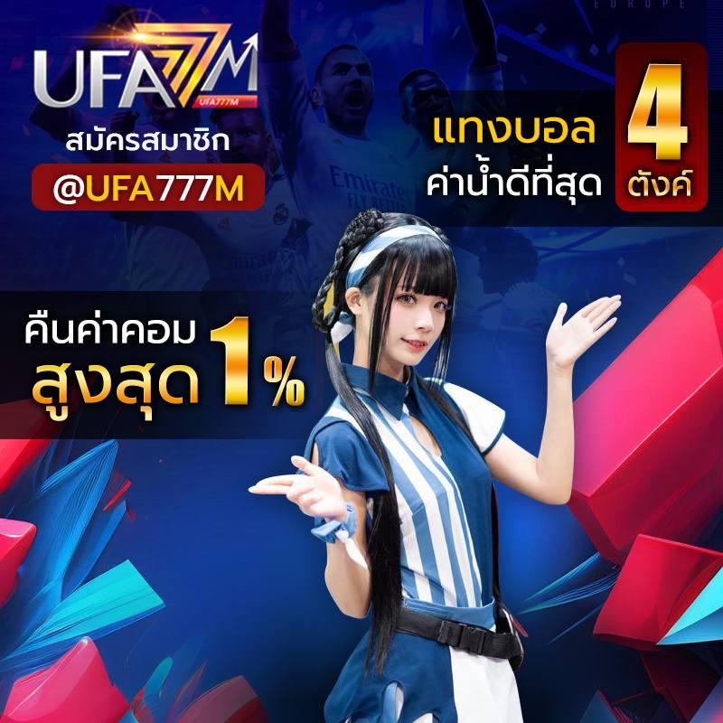 ผลบอลเมื่อคืน สด ครบทุกลีกดัง จบในที่เดียวแทงง่ายมั่นใจ
