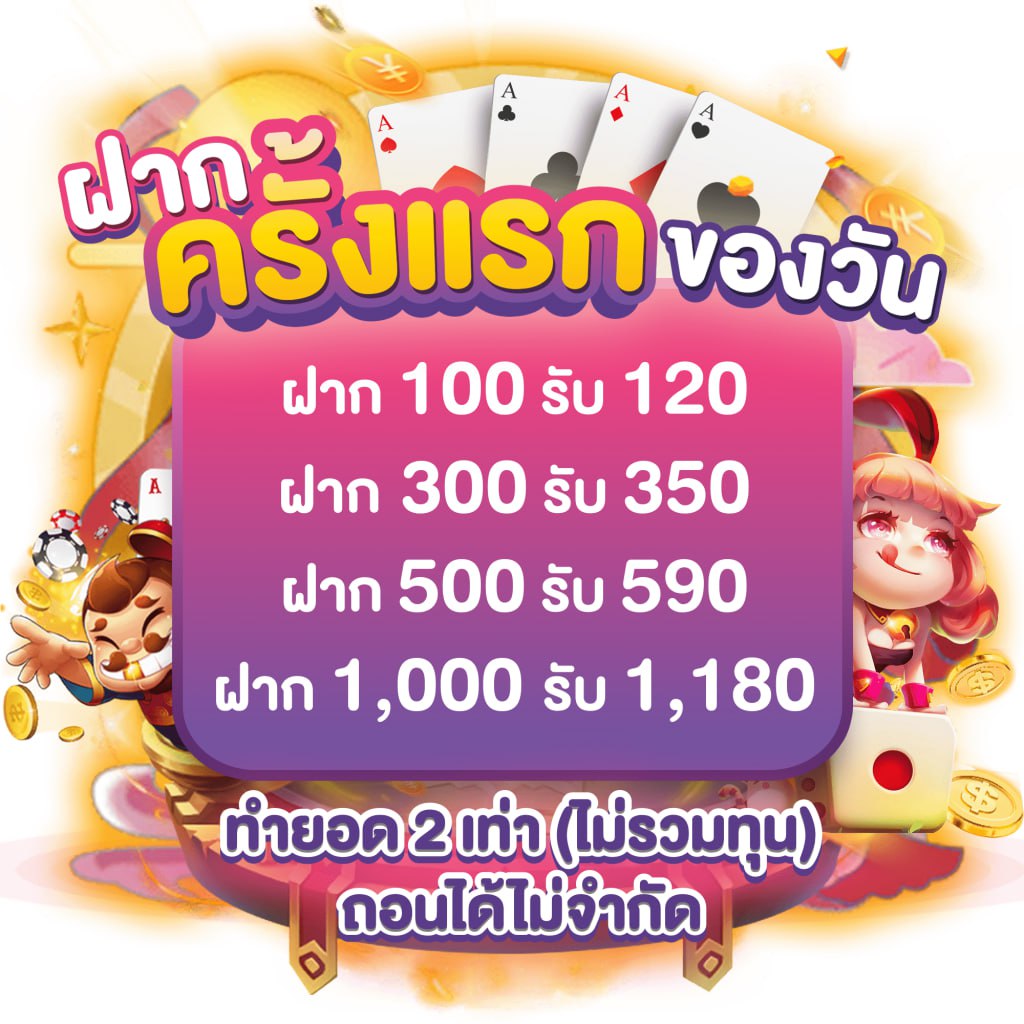 ผลบอลเมือคืน เว็บอันดับหนึ่งในวงการคาสิโนออนไลน์ ที่เชื่อถือได้