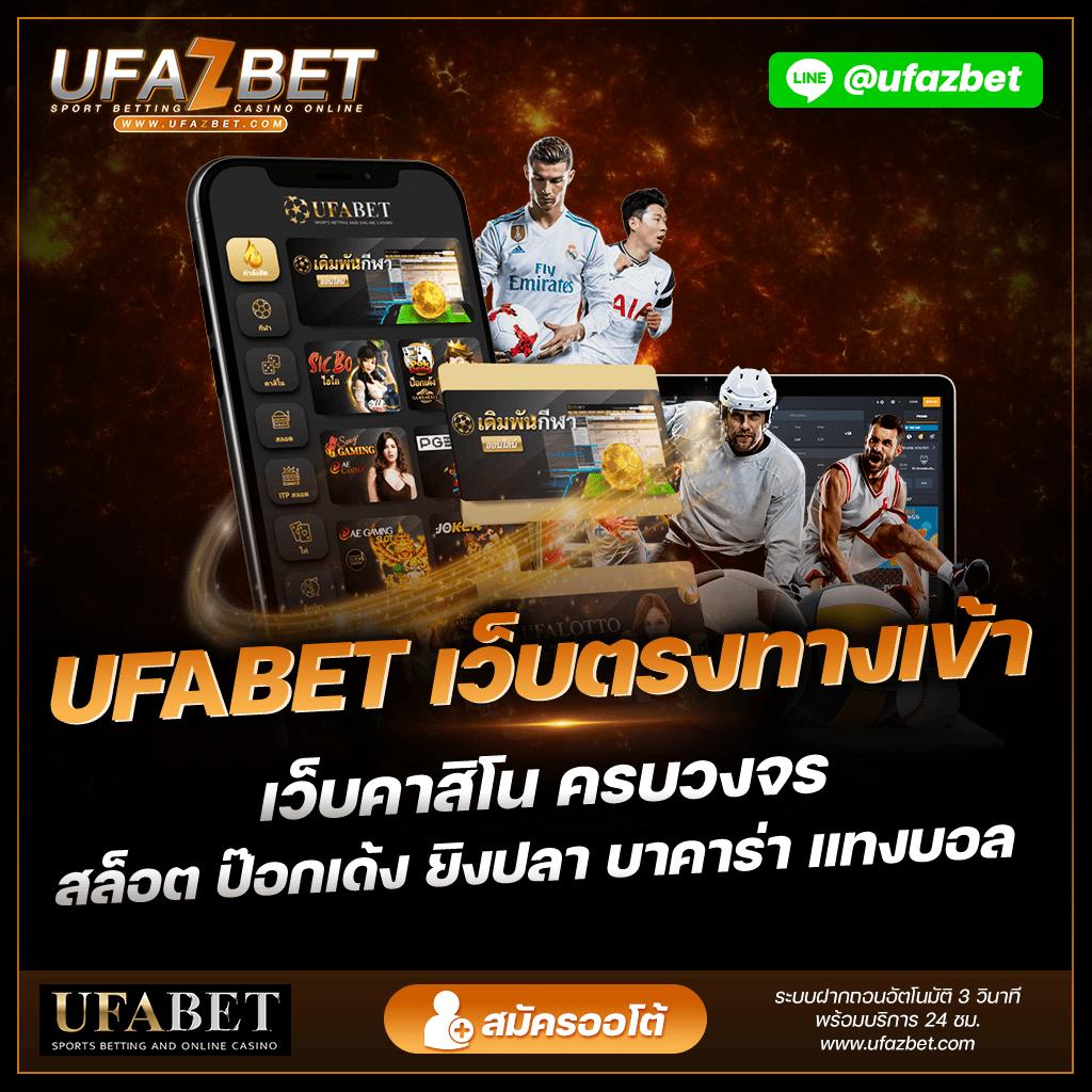 ผลบอลเมื่อคืนทุกคู่ สด พร้อมวิเคราะห์แม่นยำ จัดเต็มในไทย