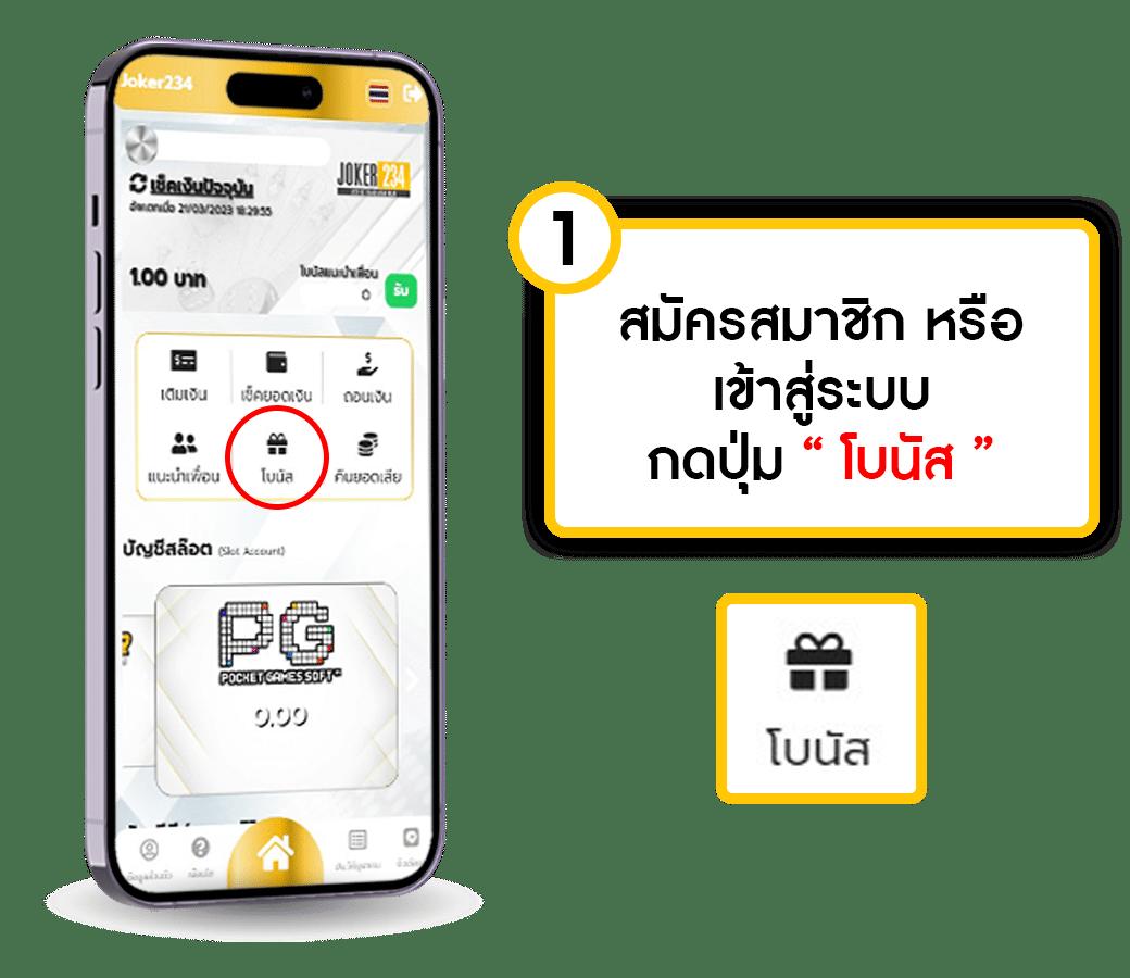 ผลบอลเมื่อคืนทุกลีก 7m สด ครบทุกแมตซ์ เพื่อคอบอล
