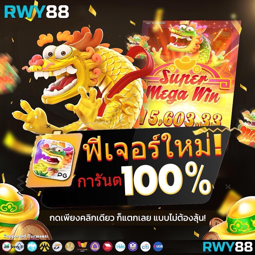ผลบอลเมื่อคืนนี้ ทุก ลีก ล่าสุด ครบจบในเว็บเดียว