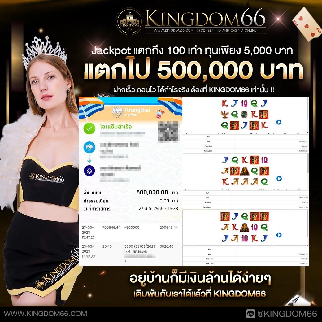 ผลบอลเมื่อคืนนี้ ทุกลีก 888 เว็บเดิมพันเน้นผลทันใจ และครบครันในไทย