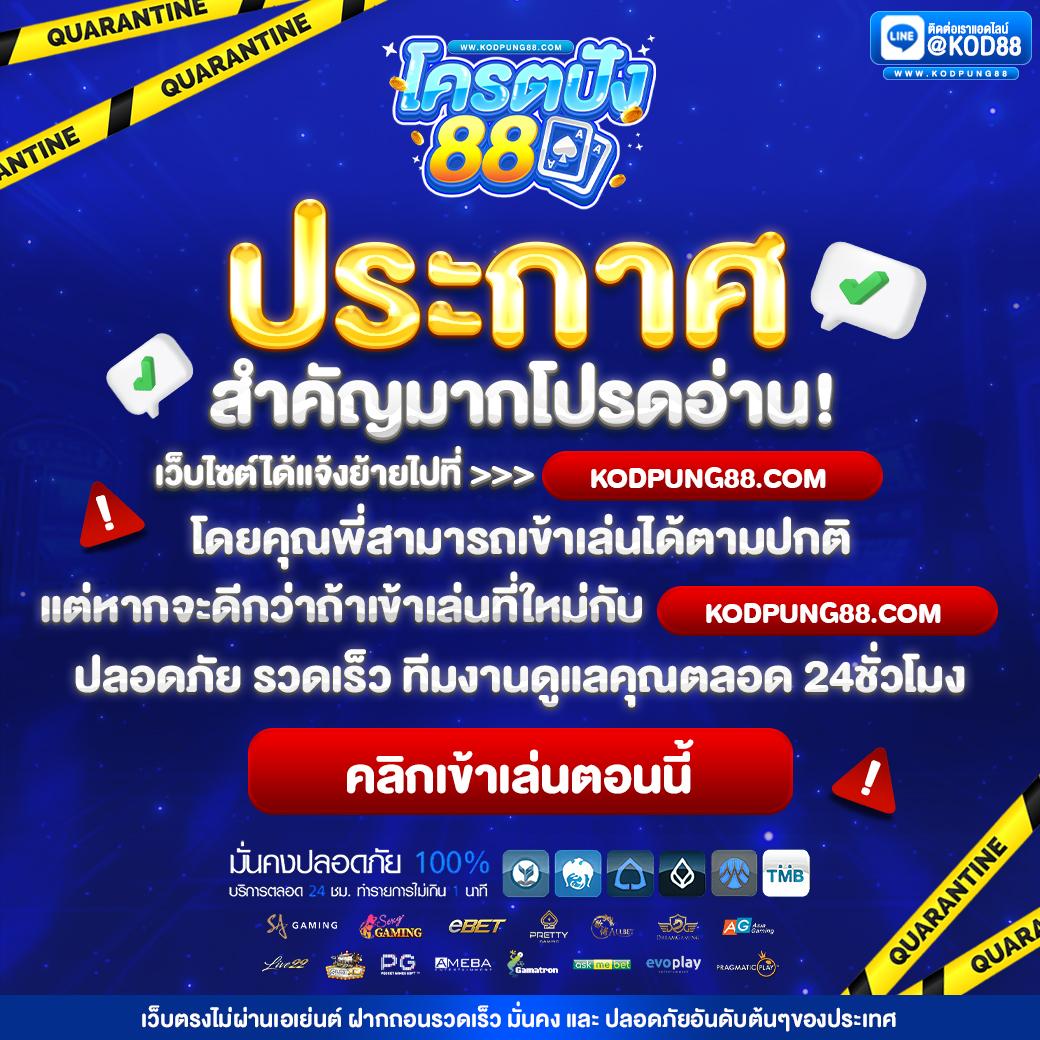 ผลบอลเมื่อคืนนี้ทุกลีก888 ระบบสดครบปลอดภัยมั่นใจทุกการเดิมพัน