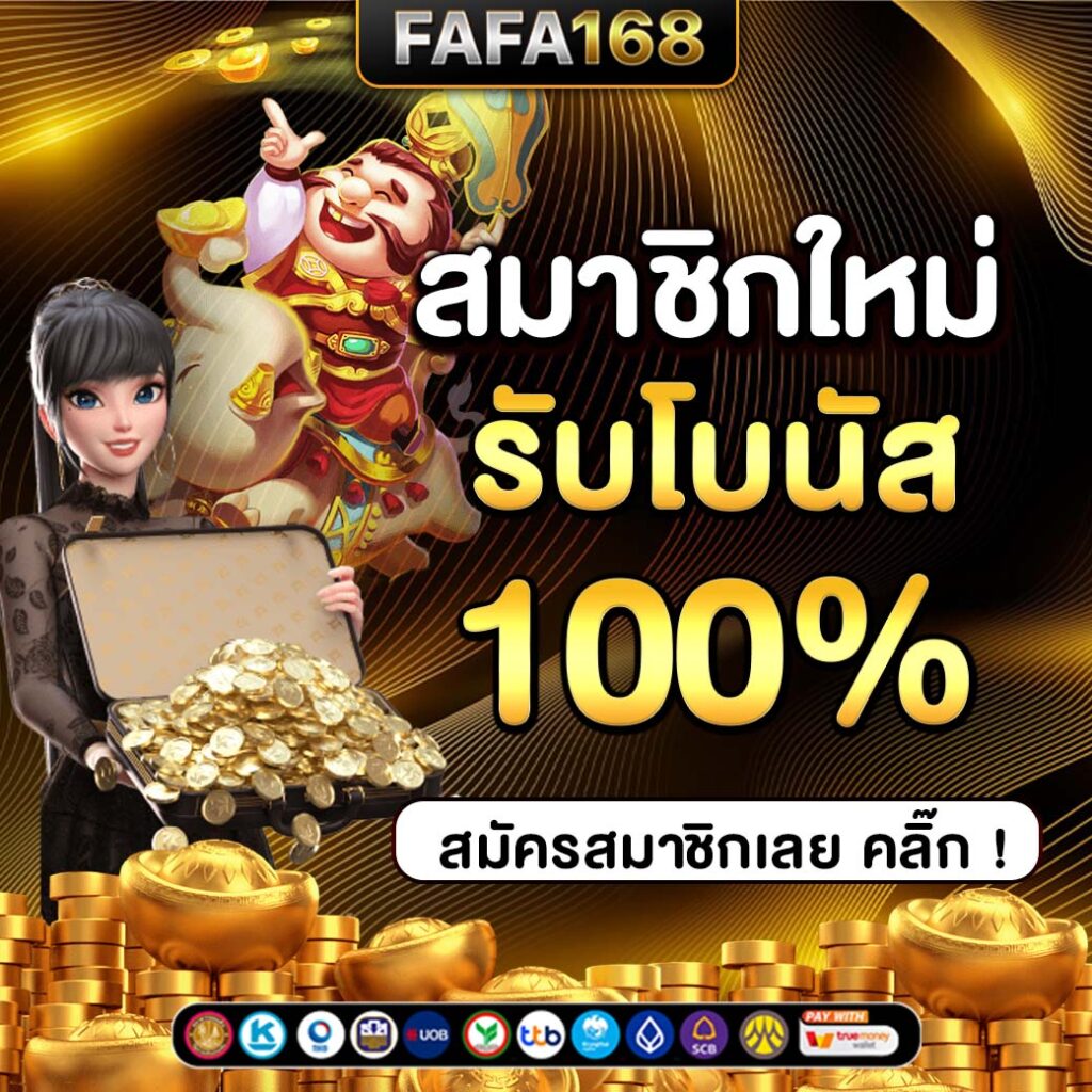 ผลบอลเมื่อคืนนี้ทุกลีก 7m อัปเดตล่าสุด เช็คผลทันใจทุกแมตช์