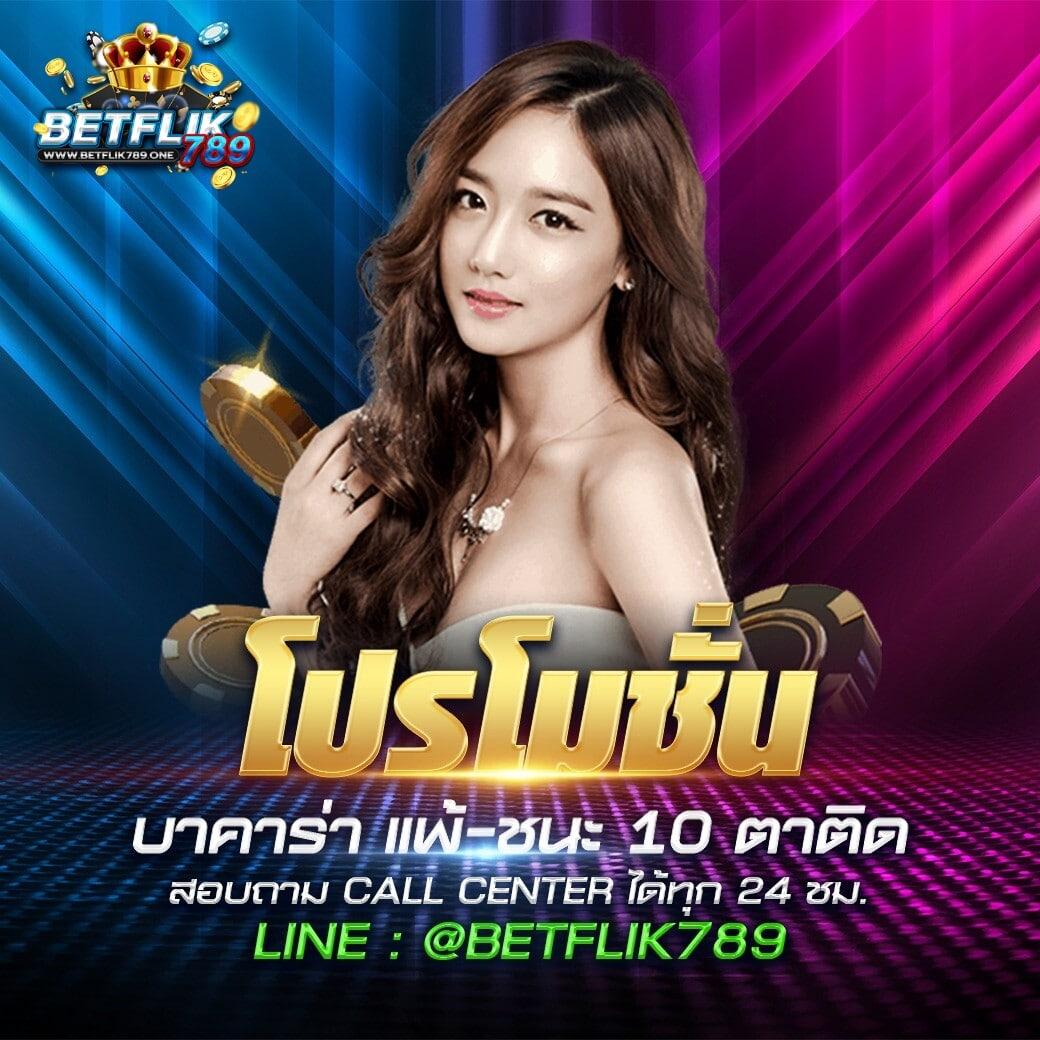 ผลบอลเมื่อคืนนี้ทุกลีก ล่าสุด เช็คผลสด ครบทุกแมตช์