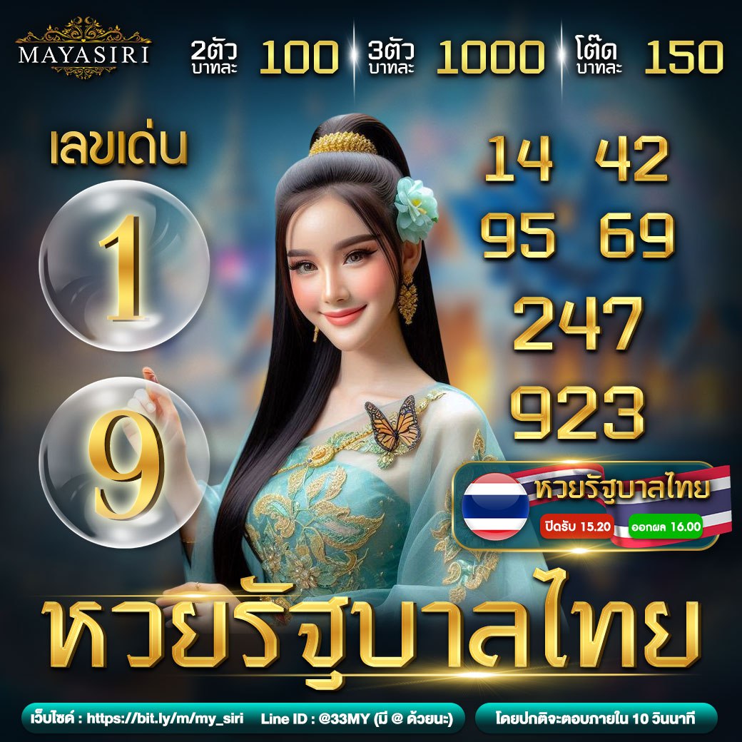ผลบอลเมื่อคืนนี้ทุกลีกล่าสุด วิเคราะห์แบบเรียลไทม์ Precision สดเต็มแมตช์