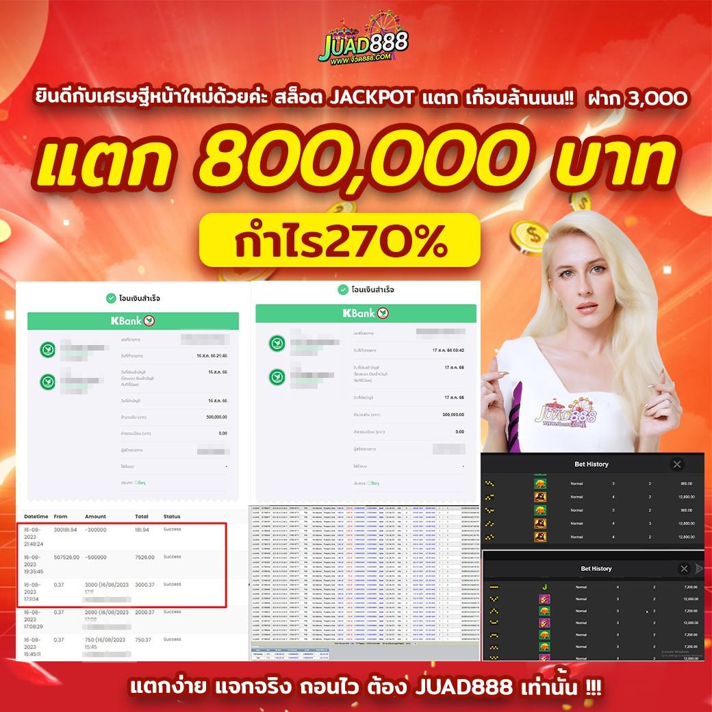 ผลบอลเมื่อคืนพรีเมียร์ลีก ครบทุกข้อมูลอัปเดตสดทุกแมตช์ เลือกเล่นง่ายตลอด 24 ชม