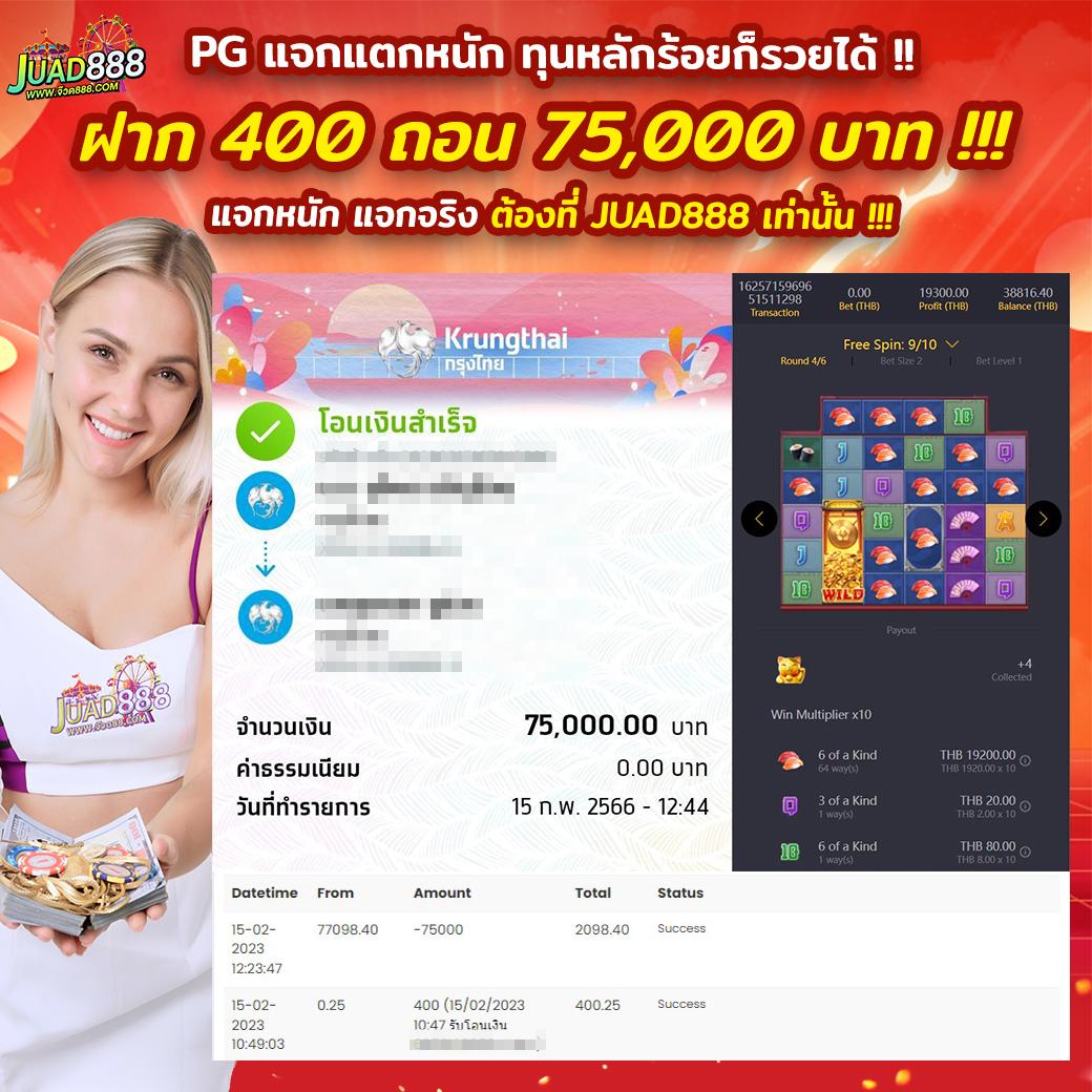 ผลบอลเมื่อคืนพรีเมียร์ลีกอังกฤษ ล่าสุด ดูสดครบทุกแมตช์ในเว็บไซต์เดียว