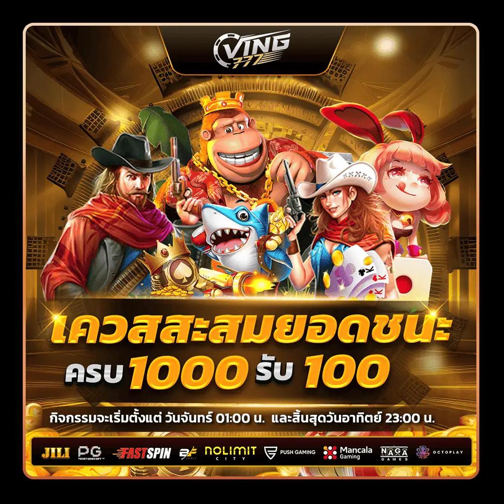 ผลบอลเวอร์ชั่นเก่า เดิมพันง่าย สนุกเต็มที่กับคาสิโนอันดับหนึ่ง