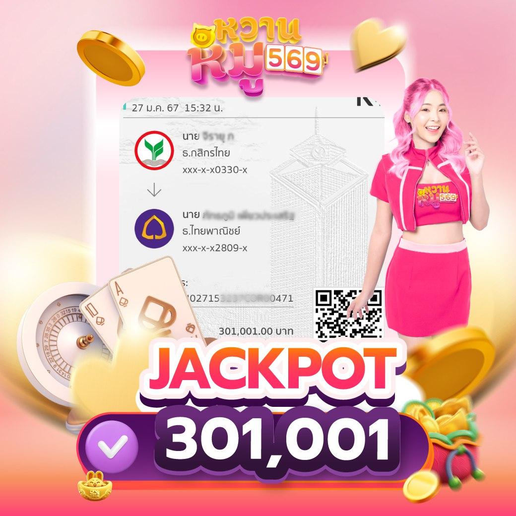 ผลบอลไทยสกอ ศูนย์รวมการเดิมพันบอลอันดับหนึ่ง สนุกครบทุกแมตช์