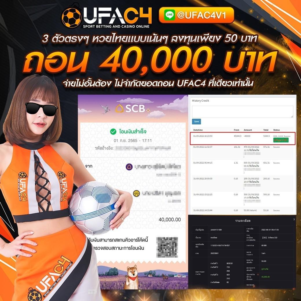 ผลบ้านบอล 888 ศูนย์รวมเดิมพันบอลออนไลน์และคาสิโนสดคุณภาพสูง