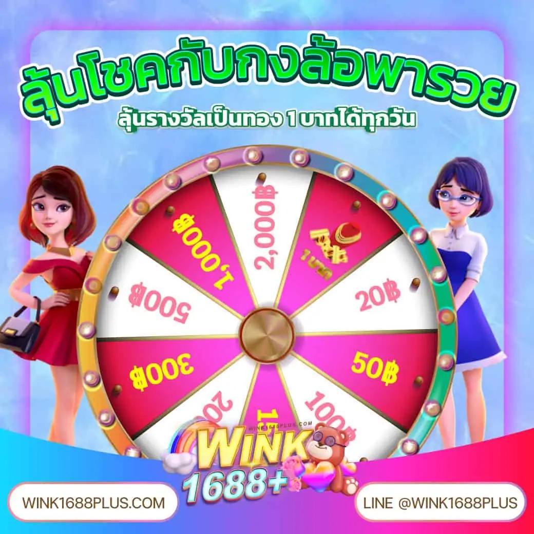 ผลบ้านบอลวันนี้ | วิเคราะห์ผลบอลแม่นยำทุกลีกอัปเดตล่าสุด