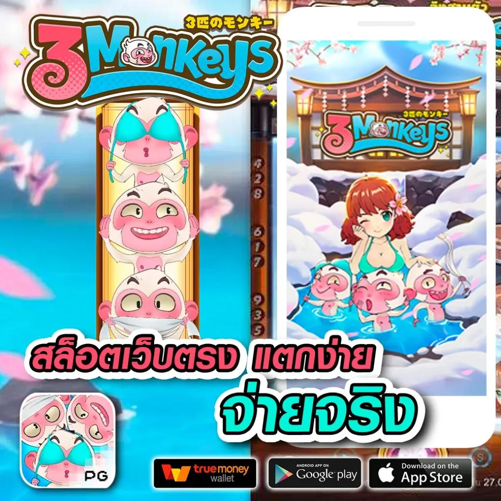 ผลบาสสดภาษาไทย | แพลตฟอร์มเดิมพันบาสอันดับ 1 ในประเทศไทย