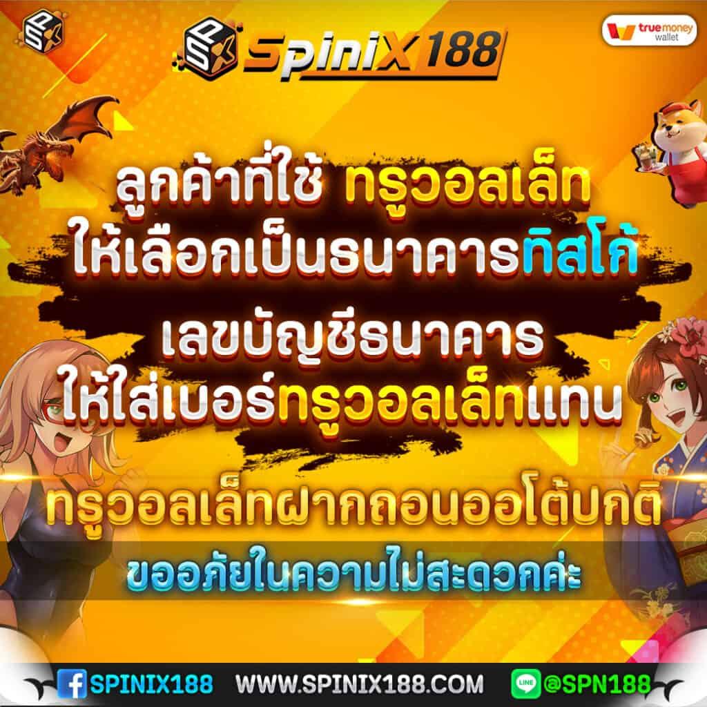 ผลบาสเกตบอล เว็บเดียวครบจบทุกการเดิมพันอันดับ 1ในไทย