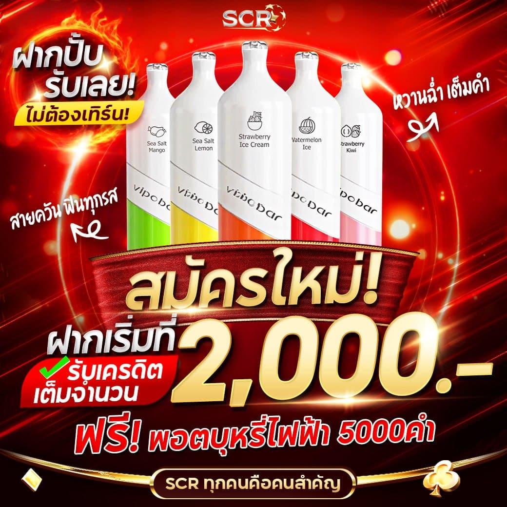 ผลพรีเมียร์ลีกเมื่อคืนนี้ คาสิโนอันดับหนึ่ง พร้อมโปรโมชั่นแรงประจำเดือน