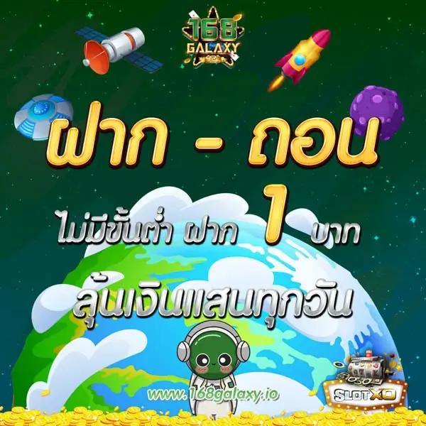 ผลฟุตบอล888 เว็บเดิมพันทันสมัย พร้อมโปรโมชั่นสุดคุ้มในไทย